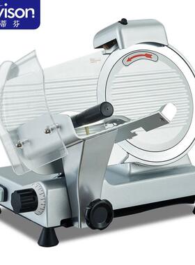 史蒂芬Stevison 切片机YF-B200B 羊肉卷肥牛卷切卷机多功能切肉机