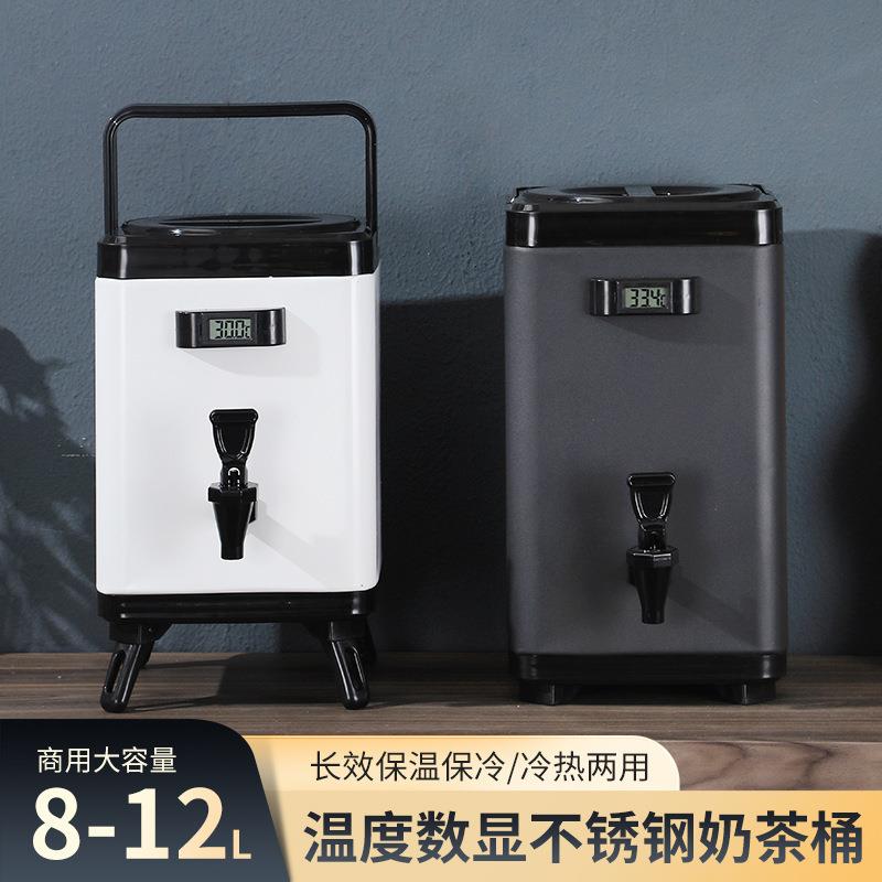 不锈钢奶茶桶方形保温桶商用奶茶店泡茶桶茶桶保温桶