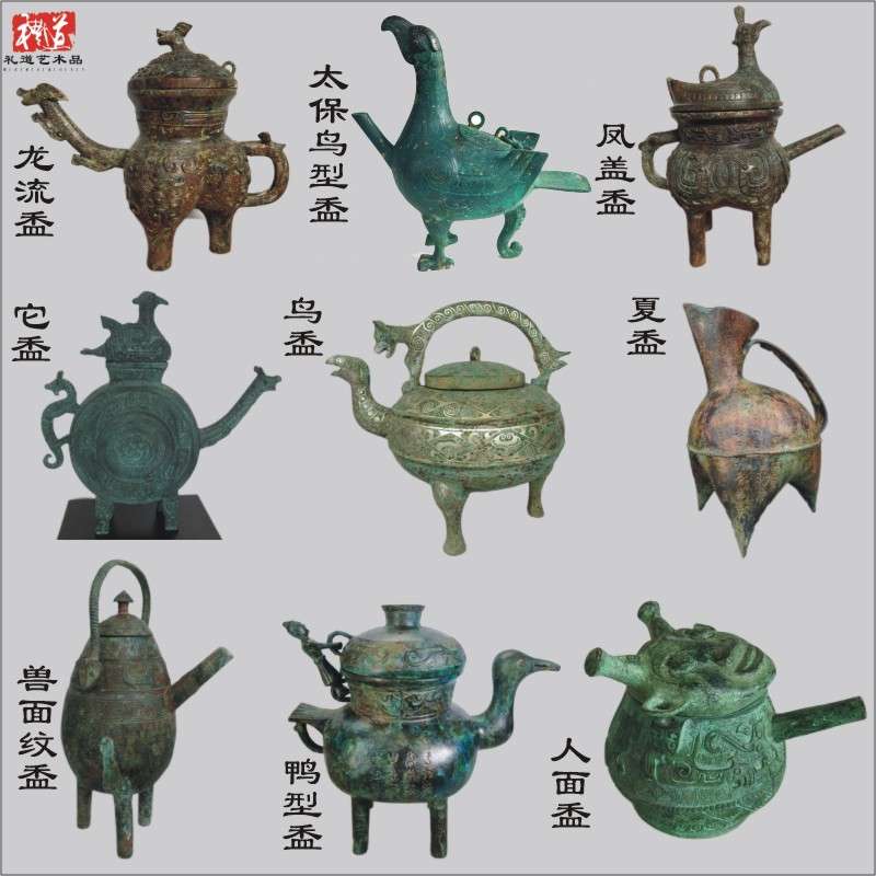 仿古青铜器古代水器鸟型铜盉摆件汉礼道具分酒器酒壶火龙纹人面盉