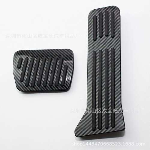 适用马自达CX5/CX4/CX3阿特兹昂克赛拉碳纤纹油门踏板刹车脚踏板
