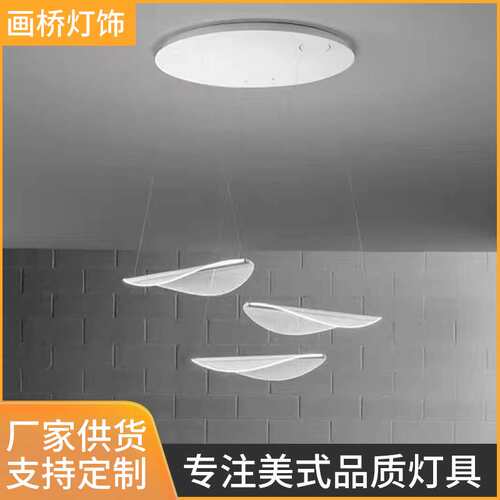 意大利设计师吧台灯北欧极简现代简约飞碟餐厅服装店吊灯厂家
