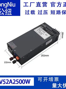 交流AC110V220V转DC48V52A2500W设备广告招牌工程亮化LED开关电源