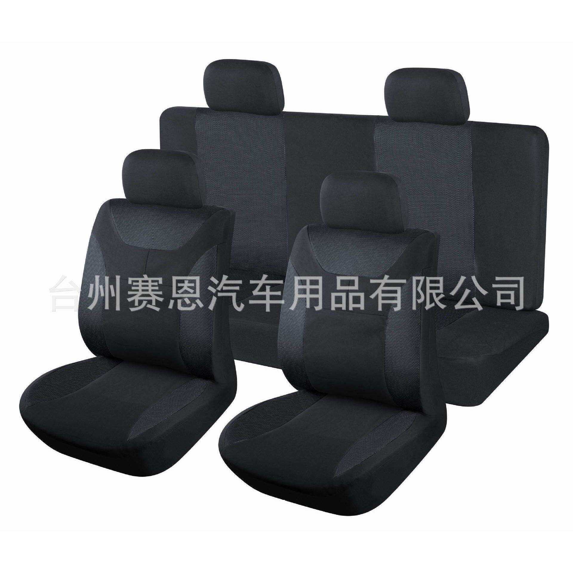 出口品质三明治网眼布汽车座椅套座套内饰品全套9件套