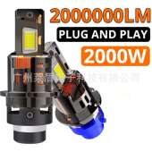 1替换原装 厂家新品 氙气灯高亮LED D4S LED汽车大灯1 直插D2S