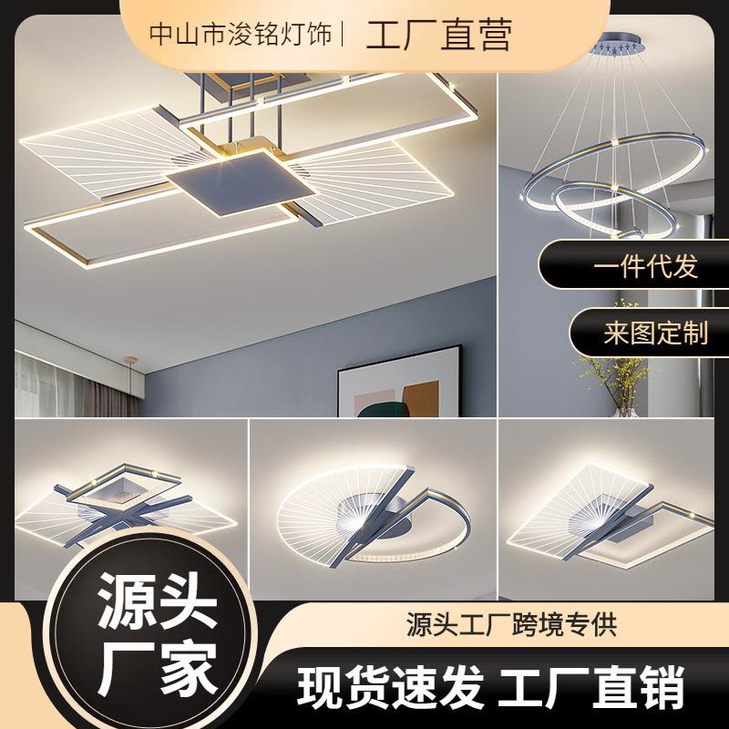 客厅吊灯2022年新款灯具现代轻奢主灯饰北欧客厅灯具组合全屋套餐