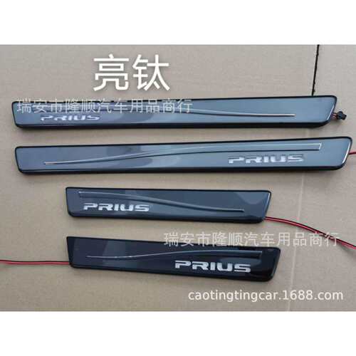 10-15款普锐斯Prius 30系 LED迎宾踏板 prius 带灯门槛条 脚踏板
