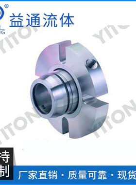 厂家供应 XD200-60集装式机械密封 标准江苏机械密封件