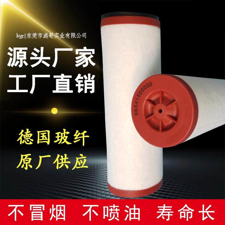 贝克96541500000真空泵油雾分离器 贝克U4.165/U4.250真空泵滤芯,鲜花速递/花卉仿真/绿植园艺,割草机/草坪机,淘宝优惠券,粉丝福利购,淘宝优惠卷