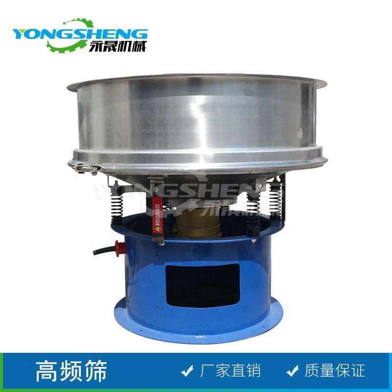果汁残渣分离振动筛分设备接触物料不锈钢圆形过滤除杂浆液筛
