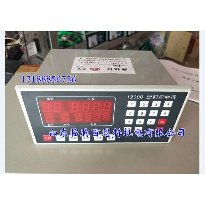 1200C配料控制器 PLD1200仪表 LH900B控制器 YT-1200C配料机仪表
