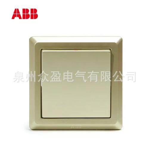 ABB德逸珍珠金色AE164-PG；一位双控带灯开关 10AX