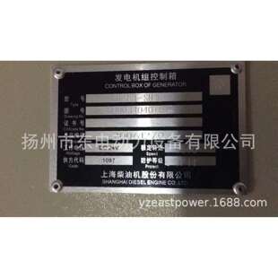 ED212F-SF3G 船用发电机组控制箱 上柴股份G128柴油机监控仪