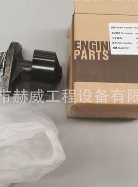 XS113E徐工压路机/水泵 C4935793