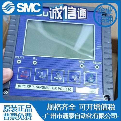 SUNTEX上泰变送器PC-110/100/350/3110 /3310 IT8310RS DC-5110