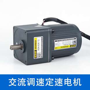 gpg台邦减速电机220v单相电机传送带设备用齿轮马达调速减速电机