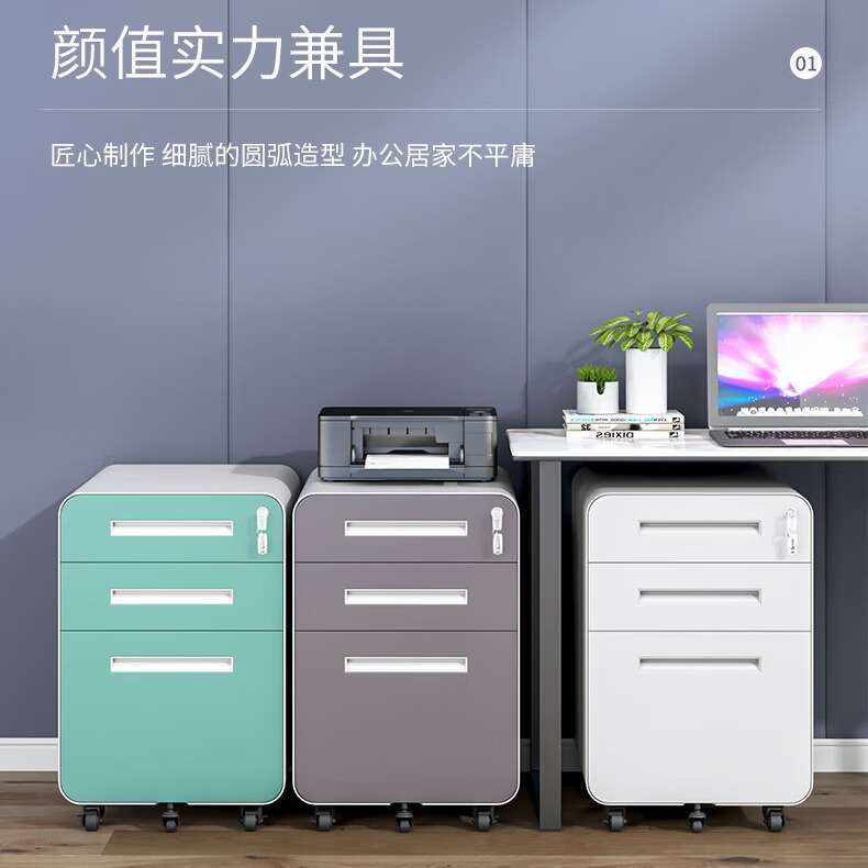 不锈钢文件柜矮柜边柜储物柜办公室桌下移动资料柜铁皮三抽小柜子