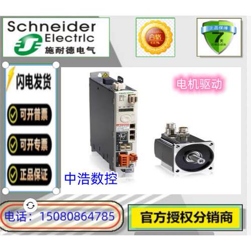 BMH0701T02A1A BMH0701T02A2A BMH0701T02F2A伺服电机光轴键轴议