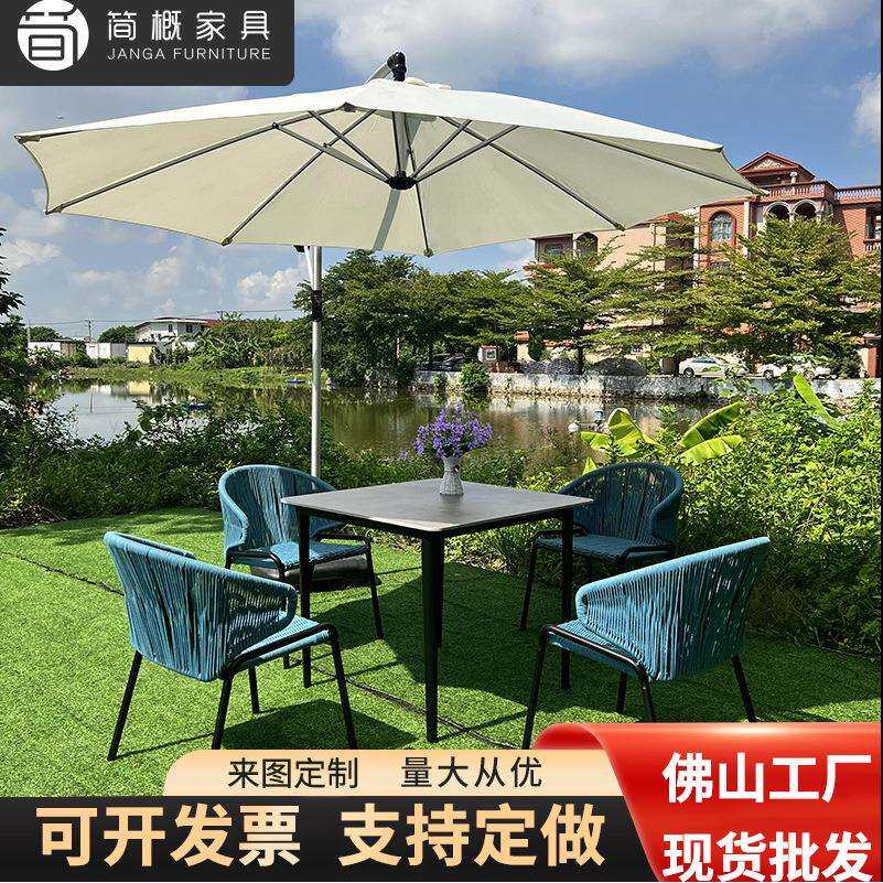 户外休闲简约家具庭院露台海边手工藤编藤椅一桌四椅岩板方形餐桌