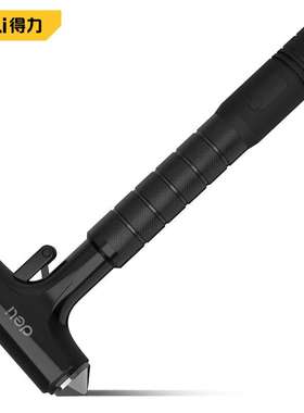 得力DL871002车载破窗锤车用逃生锤砸窗锤敲玻璃割安全带安全锤