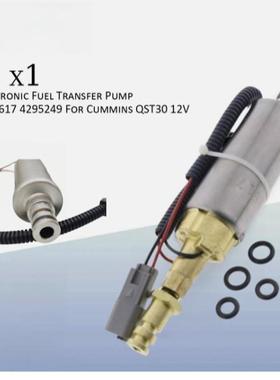 12V电子燃油输送泵4295249适用康明斯QST30柴油发动机Oil pump