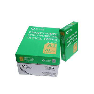 亚太森博绿玺复印纸a4打印纸70g草稿纸办公用纸4000张箱白纸