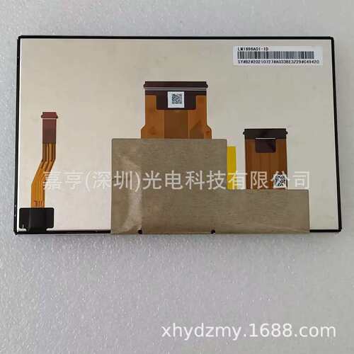 6.5寸LM1696A11-1D GPM1696A1 LM1696A01-1D液晶屏幕 触摸屏 一套