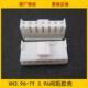 7P白色端子壳 连接器 工厂直销 3.96MM间距 胶壳VH3.96