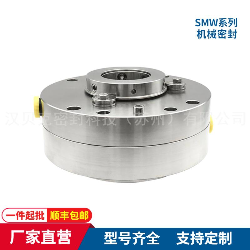 砂磨机机械密封 卧式砂磨机机械密封 整体合金机械密封 厂家直供