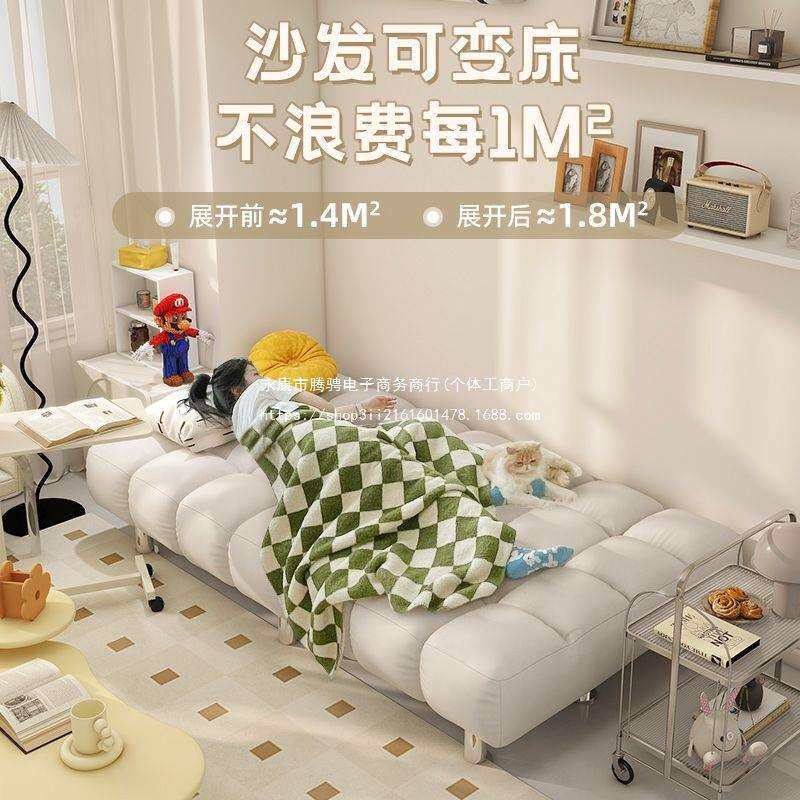 沙发床折叠两用客厅小户型网红款床沙发一体多功能折叠床科技布