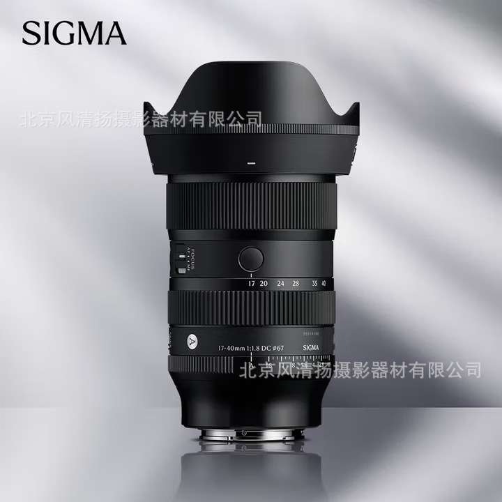 适马（SIGMA）Art 17-40mm F1.8 DC 半画幅微单镜头