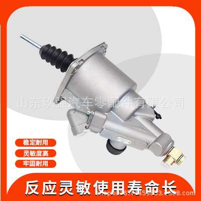 1604A5DQ-010A-W宇通物料1604-00349离合器助力器（缸径100）
