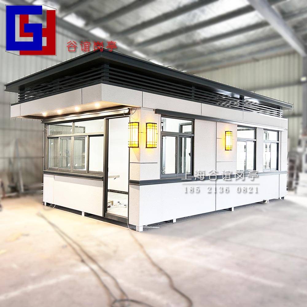 嵊州工厂门卫室岗亭带厨房间保安值班室传达室厂家带淋浴卫生间