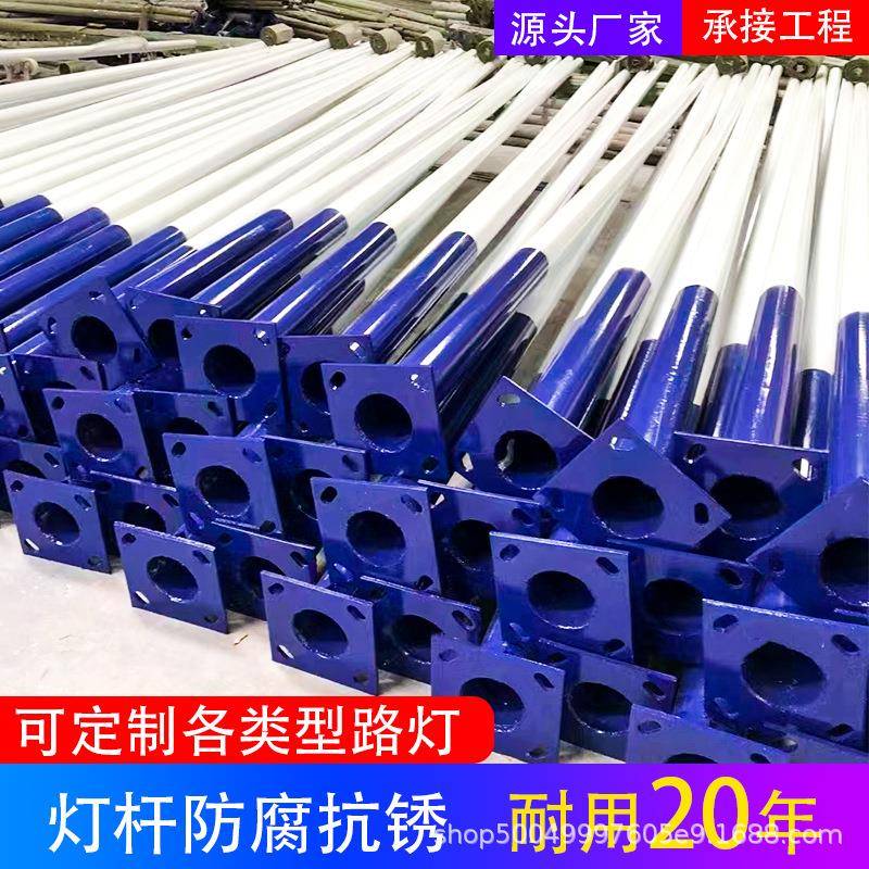 户外LED市电路灯小区大功率照明高杆灯新农村亮化工程6米防水路灯