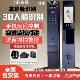 家用门锁人脸识别锁静脉智能锁指纹密码 锁防盗门锁电子锁入户门锁