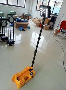 LFW6116轻便式工作灯大功率便携式移动应急照明灯