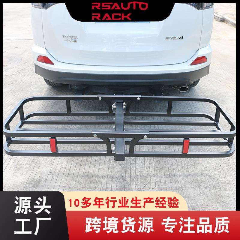 厂家生产 加厚汽车尾部货物架 载物框汽车行李尾架 后拖斗后拖篮