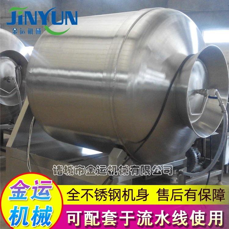 椒麻鸡真空滚揉机 不锈钢真空滚揉机 商用滚揉腌制 卤肉滚揉机