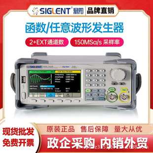 鼎阳(SIGLENT)SDG1032X双通道任意波形发生器信号发生器信号源30M