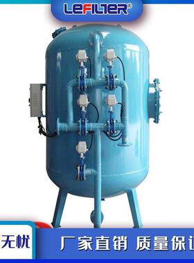 LF-SYS2400全自动多介质过滤器 多种滤料 除铁除悬浮物除油除异味