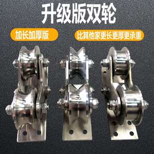 304不锈钢双轮大门推拉门电动平移门轨道滑轮重型v型u型H型双边轮