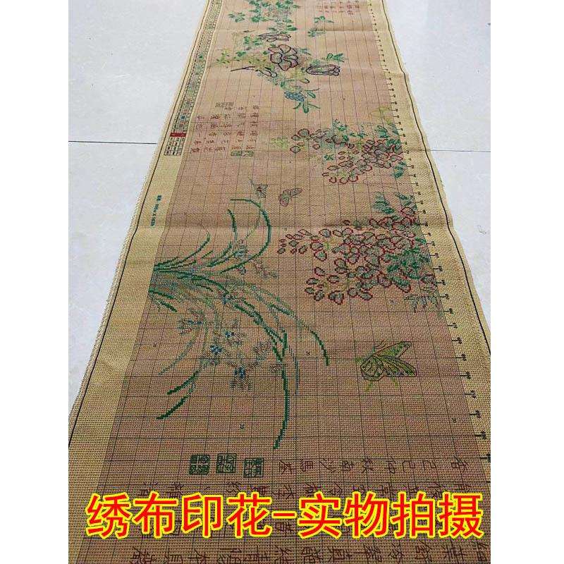 工厂百花图十字绣满绣新款线绣梅花兰花菊花十字绣