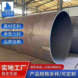 钢管厂家现货供应排水用螺旋钢管大口径螺旋焊管 规格齐全质量优