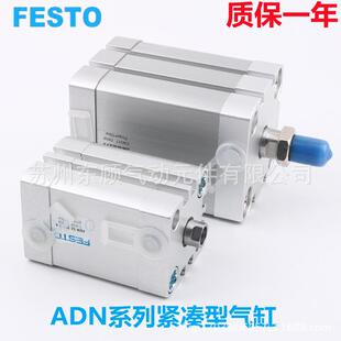 FESTO费斯托气缸ADN-25-5-10-15-20-25-30-40-50-60-80-100-A-P-A