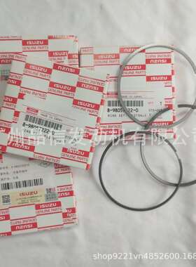 五十铃原厂8-98057222-0活塞环组适用4JJ1 4HK1 4BG1 6HK1发动机