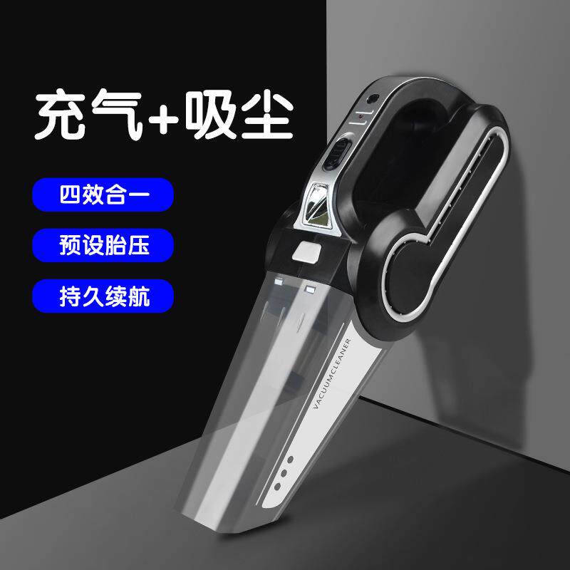 车载吸尘器多功能四合一车用充气泵便捷式车用吸尘器大功率打气泵