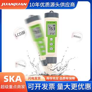 跨境EZ9902三合一水质测试笔ph temp家用检测酸碱度水质检测笔