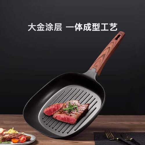 Fastee法诗缇平底锅不粘锅煎锅家用煎饼烙饼牛排专用条纹煎锅