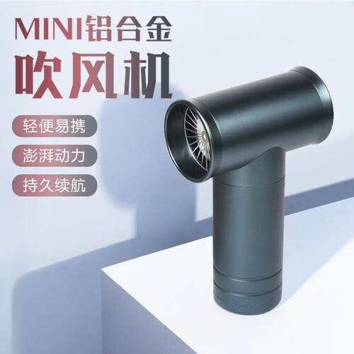 跨境金属质感高速吹风机家用便携恒温护发速干电吹风大功率吹风筒