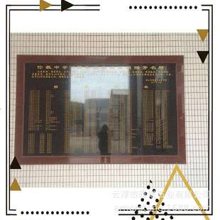 石材CNC电脑雕刻刻字竣工牌质监建筑工程牌标识牌数控墓碑捐赠碑