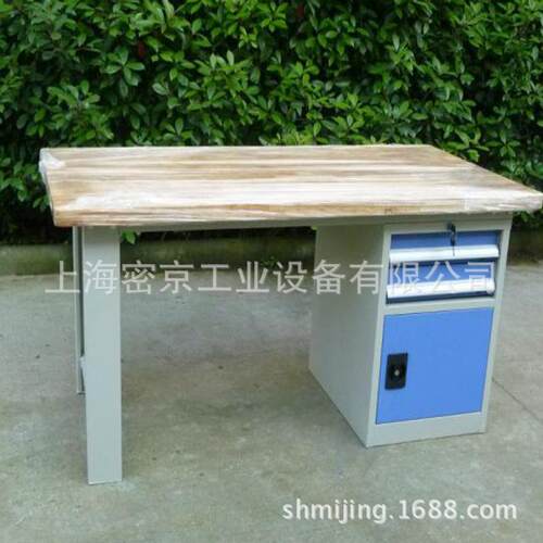 供应供应榉木台面钳工工作台密京重型工作桌抽屉式工作桌